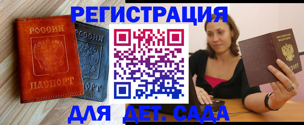 пропишу в квартире в Куйбышеве